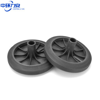 中环力安 240L盖子/个 100/120/240L升塑料垃圾桶户外大轮子大垃圾桶轮轴配件