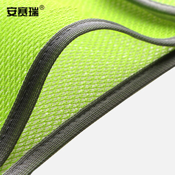 安赛瑞 透气型反光背心（1件装）网格布反光马甲 交通安全反光衣 交通反光背心 荧光背心 28208