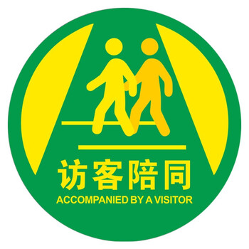 海斯迪克 地面安全标识贴 磨砂地贴防水耐磨提示牌警示牌贴纸直径30cm 物流通道(款式1) HKQS-20