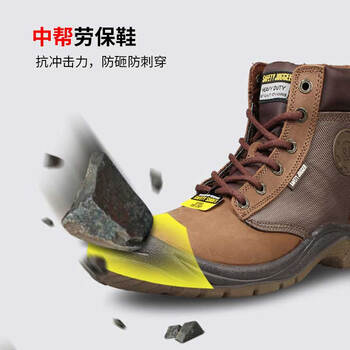 鞍琸宜/SAFETY JOGGERS DAKAR S3 中帮安全鞋防砸防刺穿防静电劳保鞋钢头劳保鞋 棕色 1双装 45码