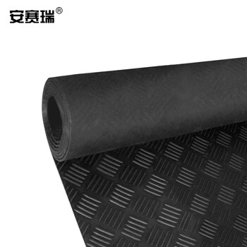 安赛瑞 10KV高压绝缘地垫（1×1m）10KV高低压配电室橡胶板 工作台绝缘黑色五杠 16092