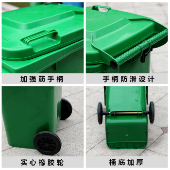 纽仕达/120L带轮垃圾桶商用户外环卫带盖大号方形翻盖公用大容量绿色大垃圾桶【可免费印制LOGO】