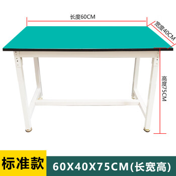 鸣固 防静电工作台实验桌流水线车间工厂电子厂操作桌标准款60*40*75CM
