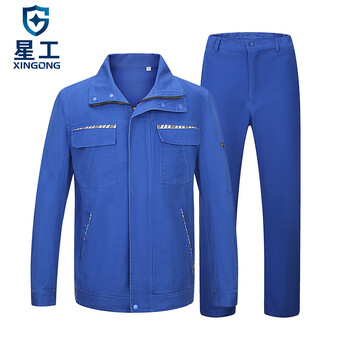 星工(XINGGONG)工作服套装 春夏秋冬电焊工厂车间电力汽修工装 耐磨长袖劳保定制 185宝蓝XGZ-4