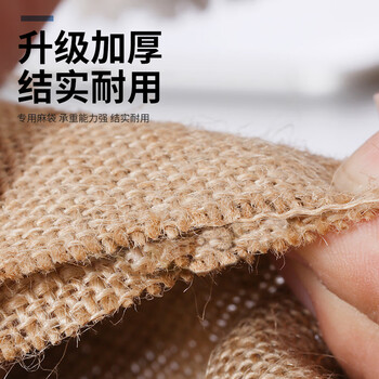 展源设备 麻袋 麻布袋编织袋麻包袋粮食包装五金防汛防滑铺路麻袋麻包袋 【防汛麻袋76cm*110cm1个】可定制