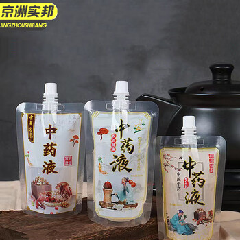 京洲实邦【50套白色100ml+灌装工具】便携封口中药包装袋JZSB-2121