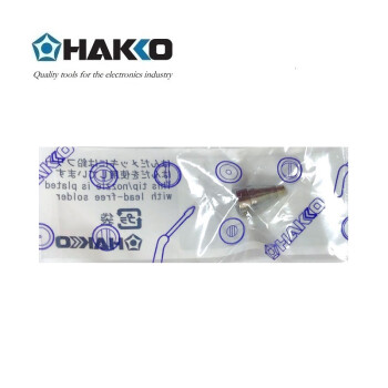 日本白光（HAKKO）FR301用吸嘴 N61-10（标准形）