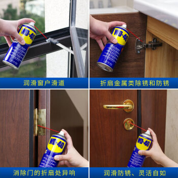 WD-40多用途金属养护剂/除锈油/机械防锈润滑剂/除湿/消除异响/螺栓松动剂 型号：86300 300ml 24瓶/箱