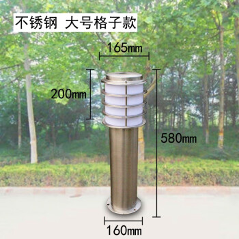 铭青 led户外草坪灯庭院灯草地景观灯防水公园路灯220V 不锈钢 大号格子款 配5Wled球泡