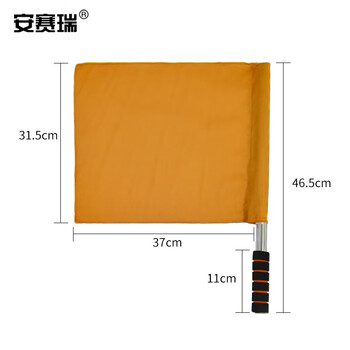 安赛瑞 指挥旗 机场铁路地铁交通站台信号旗 运动会裁判旗发令旗手旗警示旗 5面装 黄色 12583