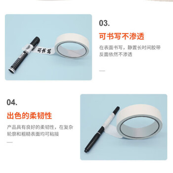 联嘉 易撕美纹纸胶带 美缝纸胶喷漆封箱分色纸 宽30mmx长20m