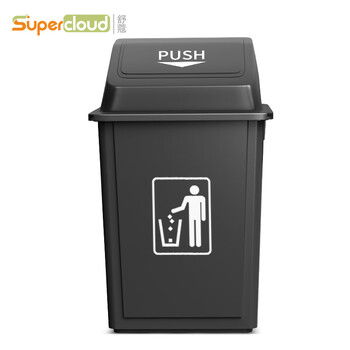 舒蔻（Supercloud）商用室内外塑料弹盖大号垃圾桶户外环卫酒店小区垃圾桶翻盖垃圾箱带盖 灰色100L