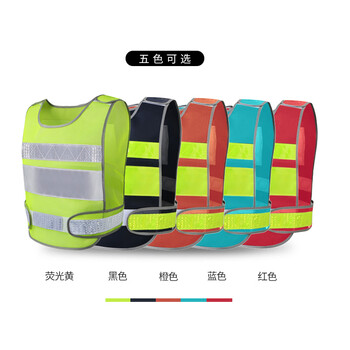 谋福CNMF反光背心安全马甲保安驾校施工作荧光衣服汽车年检黄马甲 (网格标准款红色)11