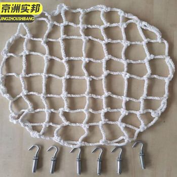 京洲实邦【6个镀锌膨胀钩】井盖安全防坠网防护围网JZSB-9639B