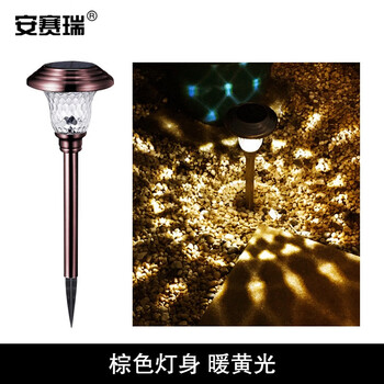 安赛瑞 太阳能草坪灯 户外庭院灯防水景观灯(2个装)地插灯花园装饰灯 草地光影灯 不锈钢棕色-暖黄 766021