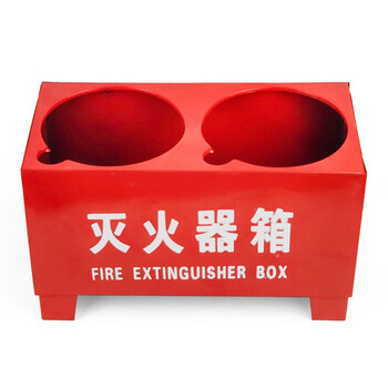 援邦  灭火器箱 半截式消防箱子 5KG干粉箱子 手提式ABC灭火器箱子半截式 新国标消防器材半截式箱子