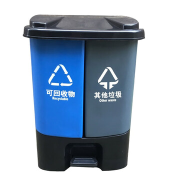 苏识 YJ-A129 户外双桶脚踏式连体可回收环卫四色分类垃圾箱 20L 蓝灰分类桶