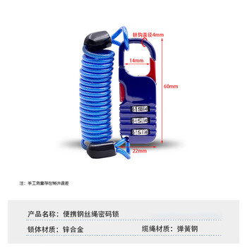旷尔 防盗挂锁 伸缩钢丝绳密码锁迷你防盗安全锁 箱包栏杆固定密码锁柜门密码挂锁【OPP袋装 蓝色】10把起批