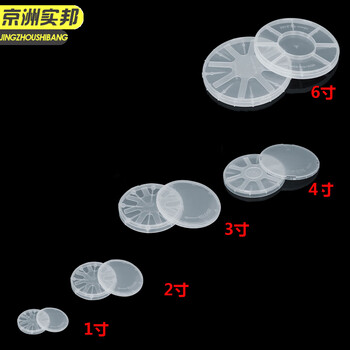 京洲实邦【10片装4寸】硅片晶圆单片展示盒JZSB-2209