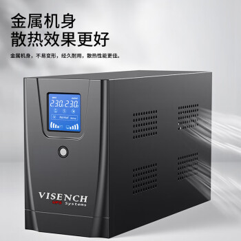 VISENCH威神BE3000 ups不间断电源3000VA/1800W家用办公电脑停电稳压应急备用ups电源可带6台电脑