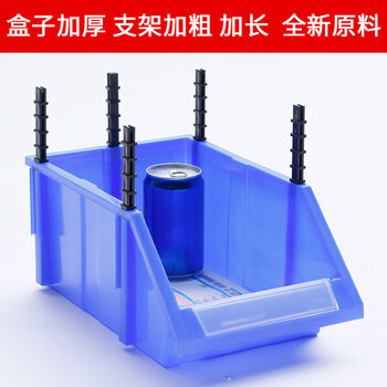 豫恒玖货架零件盒五金分类盒组合式加厚工具盒螺丝收纳盒塑料斜口250*120*150mm