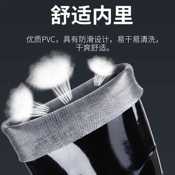 者也 耐磨雨鞋防滑防水高筒中筒防汛劳保塑胶雨靴 高筒牛筋底40码