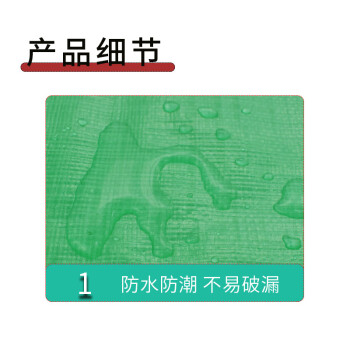 联嘉 绿色PVC加厚防尘防水透明塑料布 塑料布塑料膜 施工用防尘防雨塑料布 3m×3m