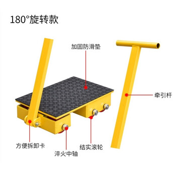 艾科堡 地坦克 8吨钢轮（带转向）地牛小坦克搬运车起重移位器万向轮 AKB-TK