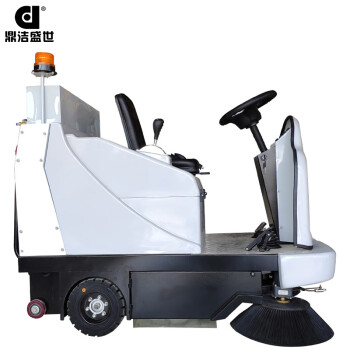 鼎洁盛世 DJ1400驾驶式扫地机 工厂学校物业用电瓶式扫地车全自动道路清扫车扫地