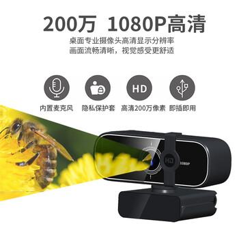 吉选  C301 1080P广角全高清直播电脑摄像头视频通话会议网络教学考试考研家用笔记本台式机USB麦克风