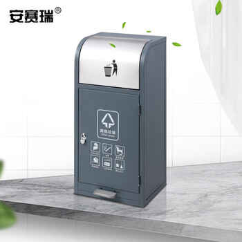 安赛瑞 户外不锈钢分类垃圾桶 大号市政环卫户外垃圾筒 30L 果皮箱室外公园清洁箱 户外垃圾桶 可回收700020