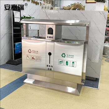 安赛瑞 户外不锈钢分类垃圾桶 30L×2 市政景区街道室外环卫小区双桶分类垃圾桶700023