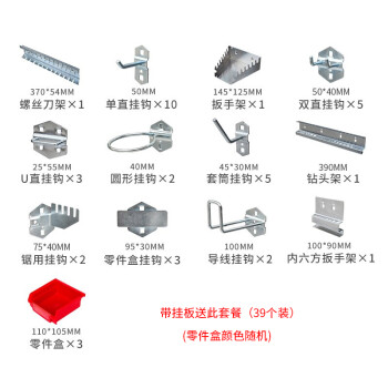 建功立业 置物柜 重型工具柜双开门多功能汽修五金工具箱物料柜 三挂板四层板可调节 211920灰色