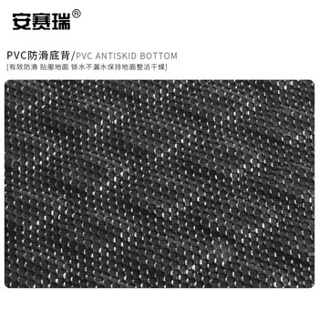 安赛瑞 U型马桶地垫 卫生间防滑坐便器地垫 40×48cm 马桶卫浴凹形吸水垫子脚踏垫 钻石纹深灰色 710201