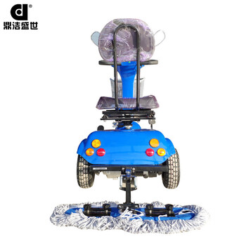 鼎洁盛世 电动尘推车推尘机工厂车间推尘车商场用尘推车驾驶式牵尘车保洁车充电电瓶式工业拖地车 DJ500