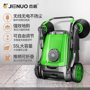 杰诺 园林清扫机手推式工业扫地机工厂车间仓库灰尘清扫车环卫道路垃圾清洁车 JN9055A工业PP增强版