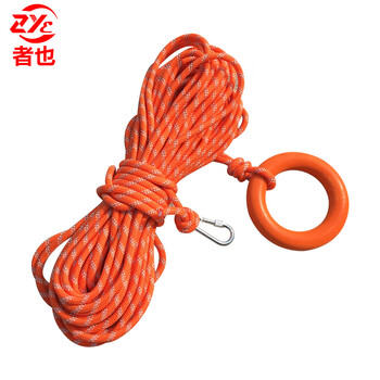 者也 8mm水上救生绳夜光安全救援绳救生圈 30米反光救生绳+钩+浮圈