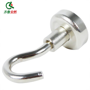 齐鲁安然 GG16 强磁打捞磁铁 圆形磁铁挂钩 直径16mm 拉力10斤 1个装 强力磁铁吸铁石河道户外打捞