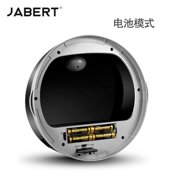 嘉佰特JABERT 智能感应垃圾桶 电动不锈钢大号带翻盖酒店 9L哑黑色烤漆电池款 700841