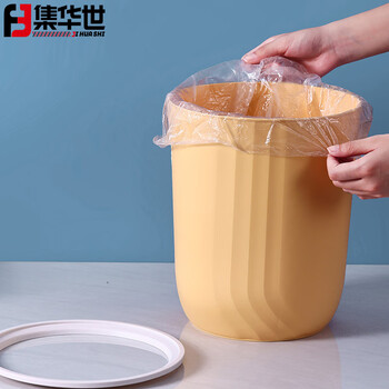 集华世 卫生间简约塑料压圈垃圾桶【方形黄色22*22*27.5cm】JHS-0141