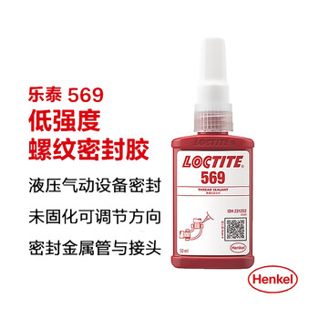 乐泰 569 螺纹密封强力胶 50ml/支
