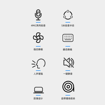 HIKVISION海康威视全向麦克风视频会议USB免驱360°收音5米拾音桌面型拾音器适用15~40㎡ VM1