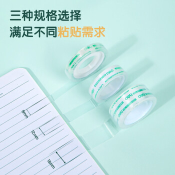 得力（deli）易撕透明胶带 12mm*30y高粘小胶带 开学必备学习用品 错题整理学生文具 1卷凑单 办公用品 30009