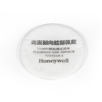 Honeywell霍尼韦尔 7506 N95滤棉 防尘面具静电纤维过滤棉10片/盒 工业防粉尘 防非油性颗粒物