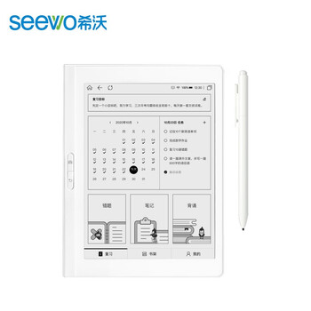 希沃seewoxm01希沃小墨备考复习机电子墨水屏电子书阅读器错题本学习