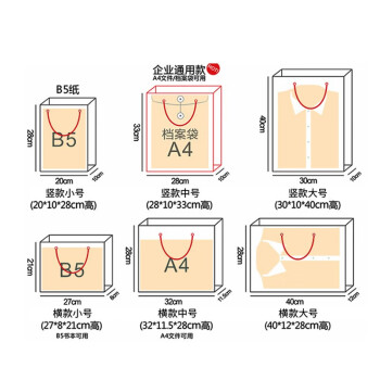 鑫华 牛皮纸袋手提袋礼品包装袋 加厚牛皮手提袋送礼品礼物袋子原色 竖款大号10个 30*10*40cm