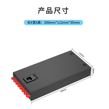 天背 Tianbei 光纤终端盒 8口FC尾纤光缆熔接盒8芯接续盒 满配尾纤法兰 加厚 TB-8FCX4