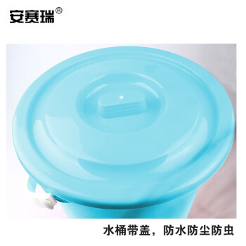 安赛瑞 塑料水桶 加厚手提带盖储水桶 20L 多功能清洁洗车桶收纳桶 蓝 710924