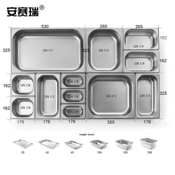 安赛瑞 304不锈钢加厚存储盆 自助存储盘 32.5×26.5×15cm 长方形加厚无盖 26395