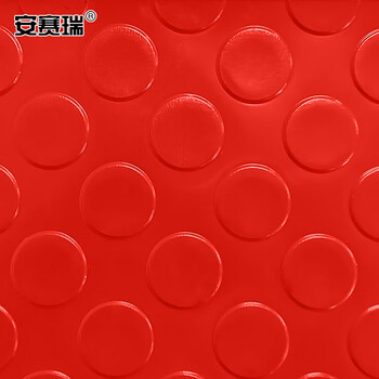 安赛瑞 牛津防滑地垫 1.5×15m PVC塑料仓库走廊橡胶加厚耐磨垫1mm 红色700029